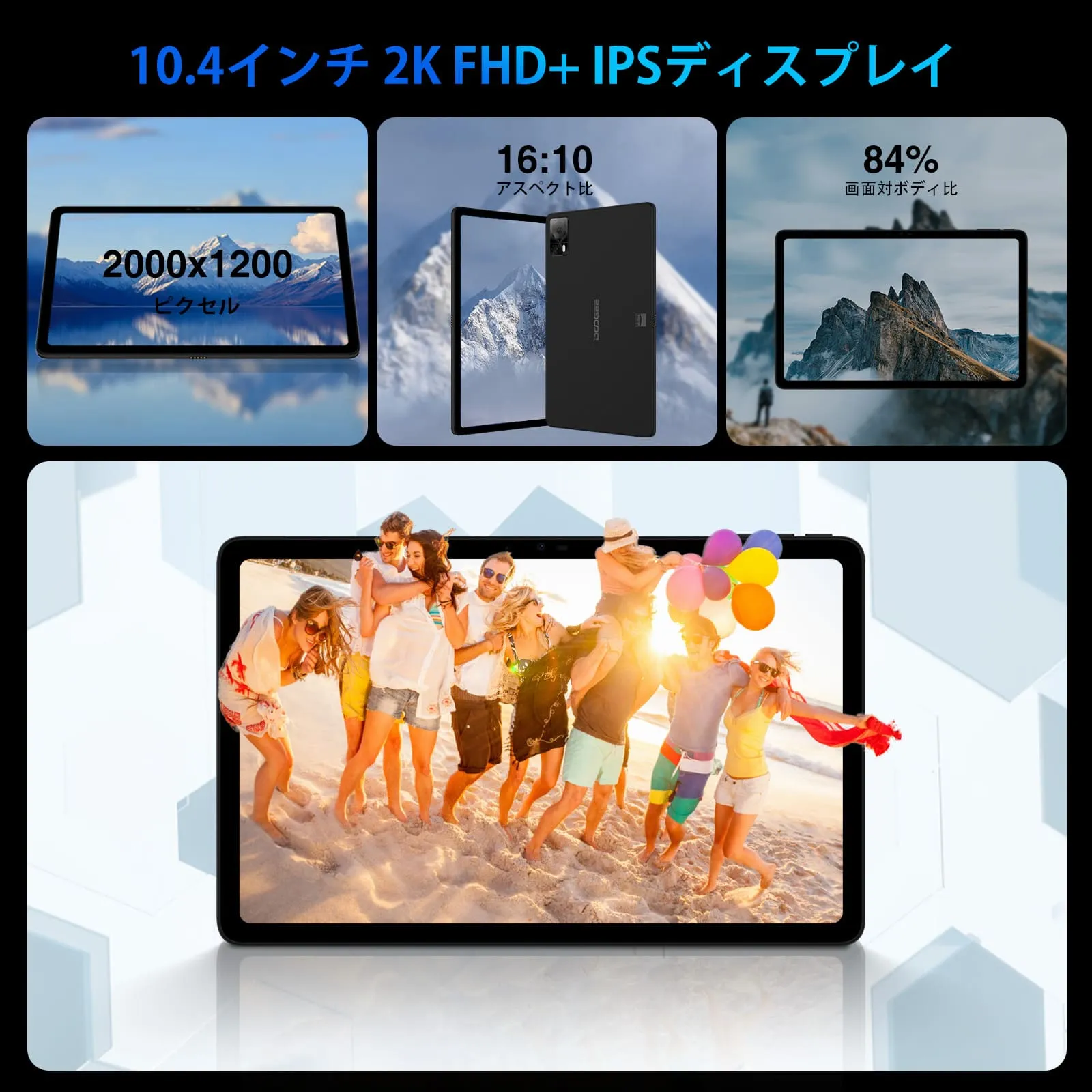 DOOGEE T20S TABLET 10.4" 2K Display 15GB 128GB 7500mAh  Android 13