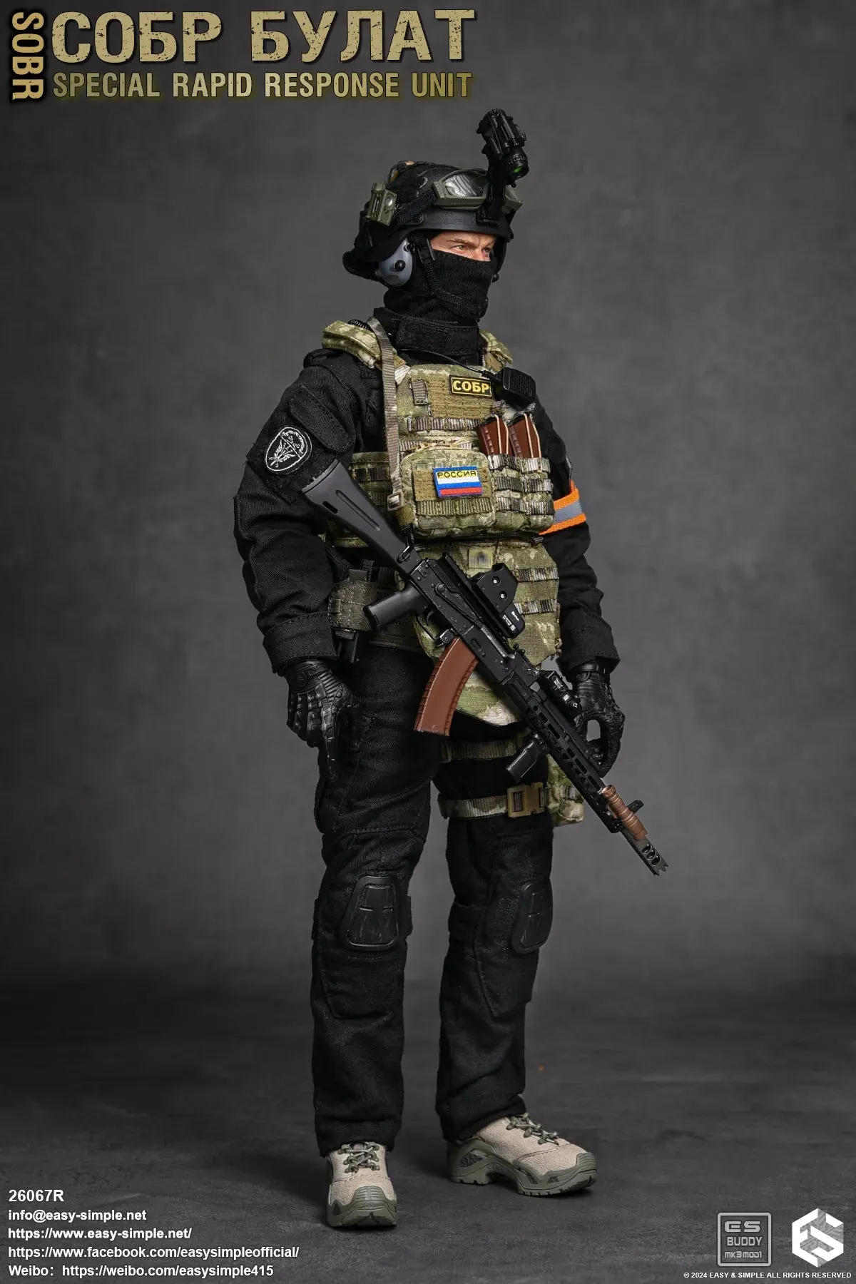 SOBR - Version R - Noise Cancelling Headphones