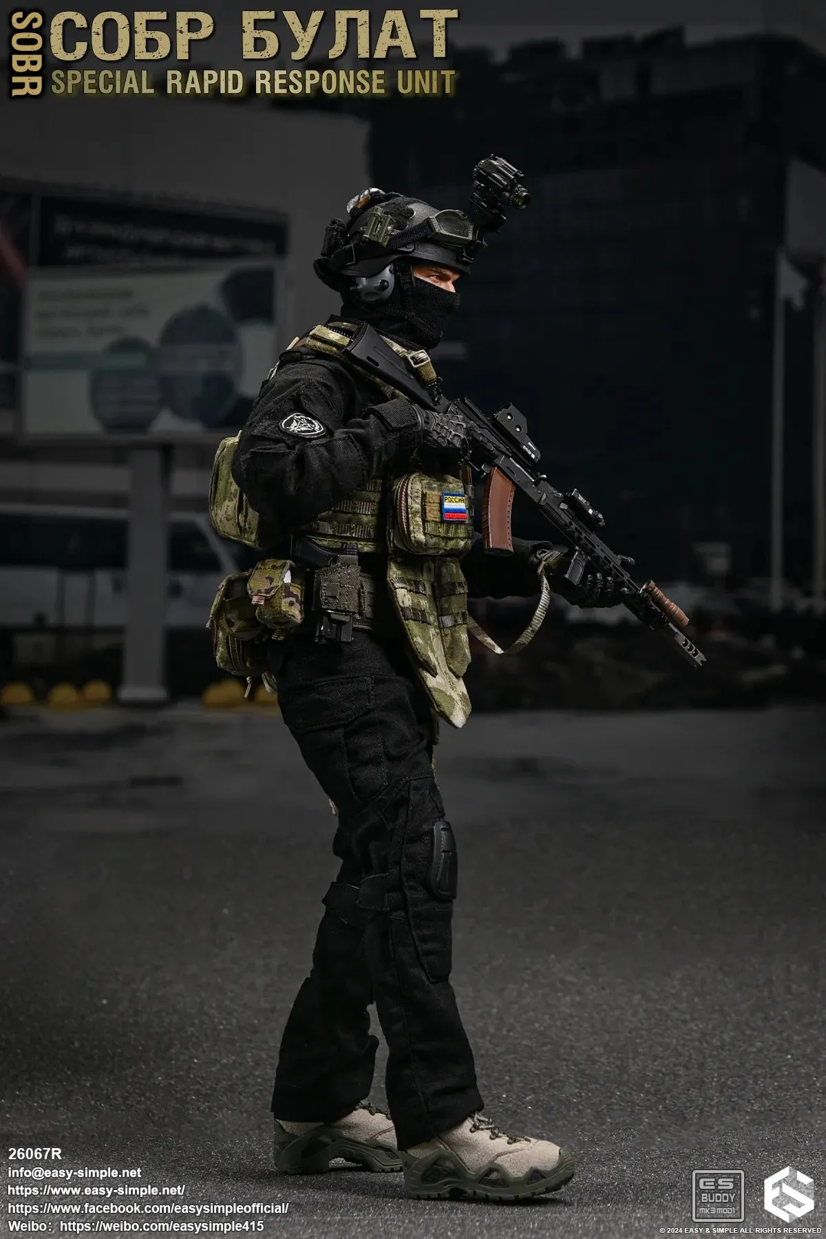SOBR - Version R - Noise Cancelling Headphones
